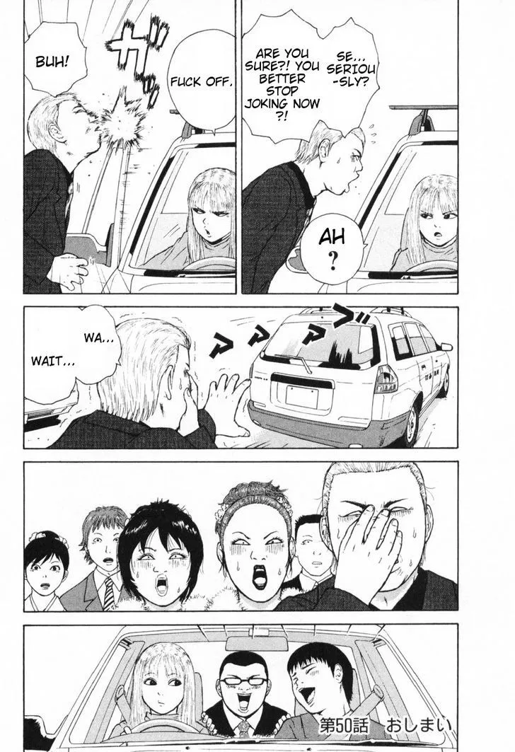 Read Sekitou Elergy chapter 50 image 18 on Lezhin
