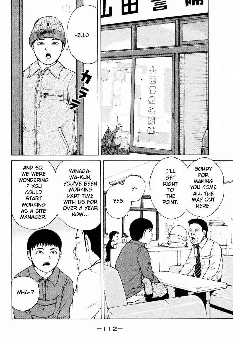 Read Sekitou Elergy chapter 51 image 1 on Lezhin