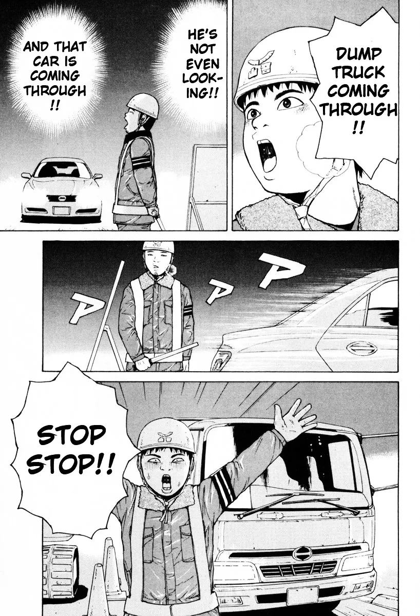 Read Sekitou Elergy chapter 51 image 10 on Lezhin