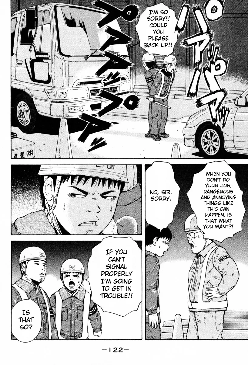 Read Sekitou Elergy chapter 51 image 11 on Lezhin