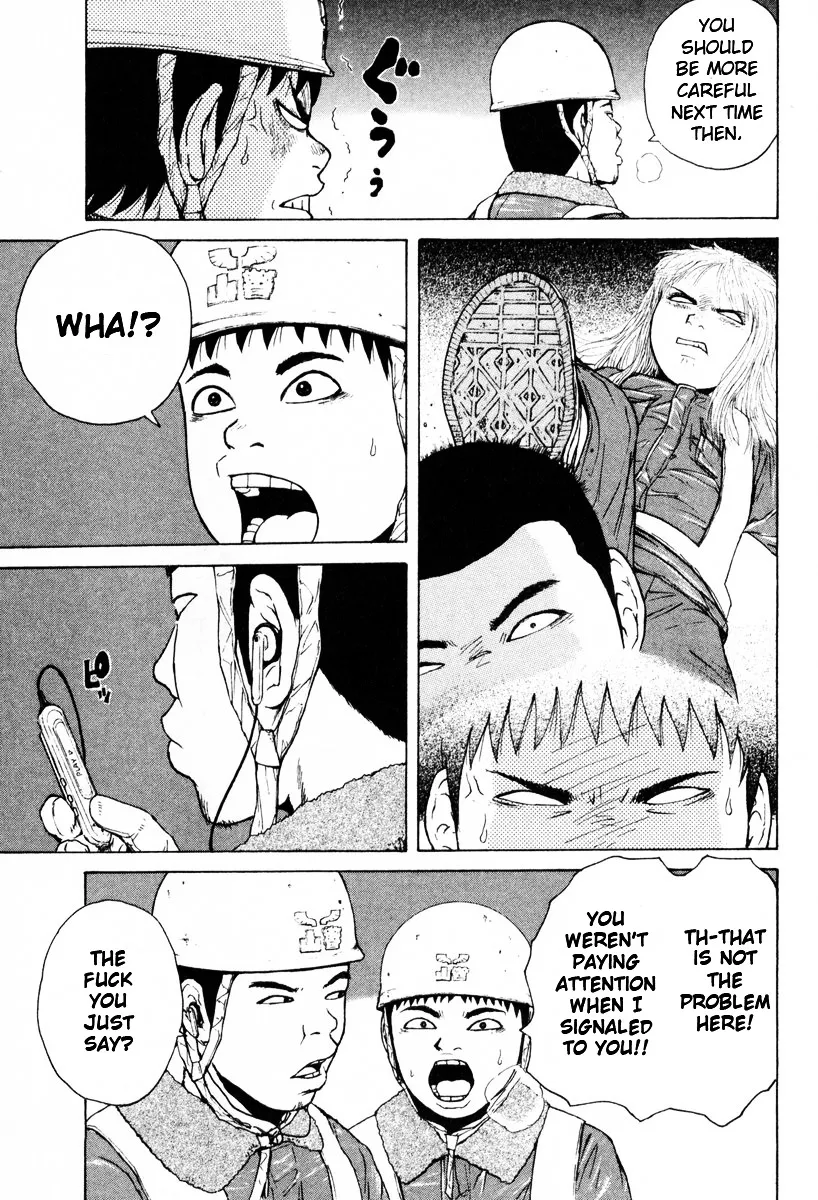 Read Sekitou Elergy chapter 51 image 12 on Lezhin