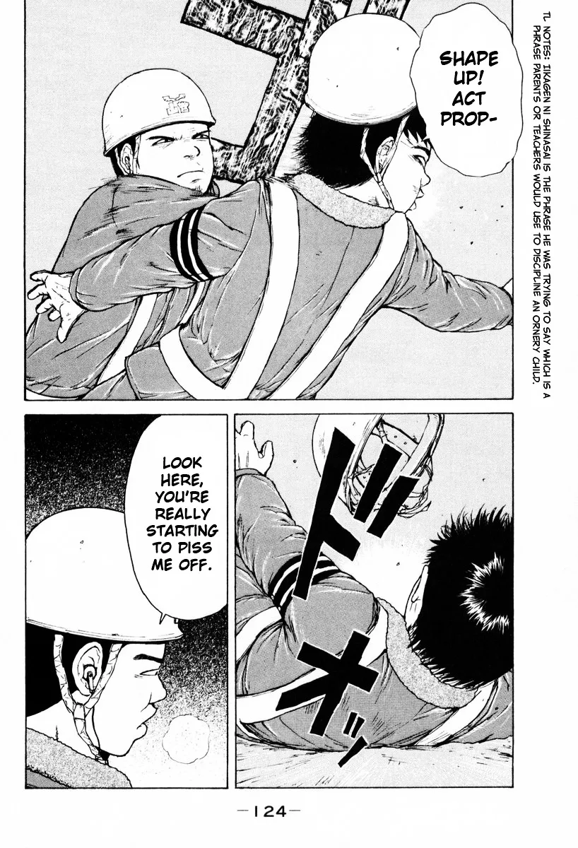 Read Sekitou Elergy chapter 51 image 13 on Lezhin