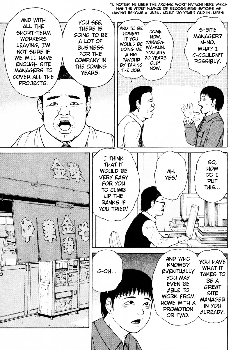Read Sekitou Elergy chapter 51 image 2 on Lezhin