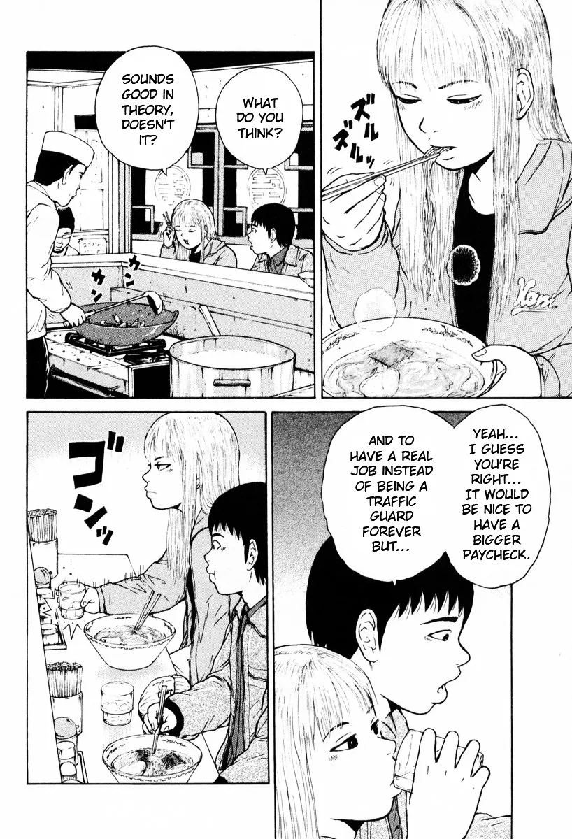 Read Sekitou Elergy chapter 51 image 3 on Lezhin
