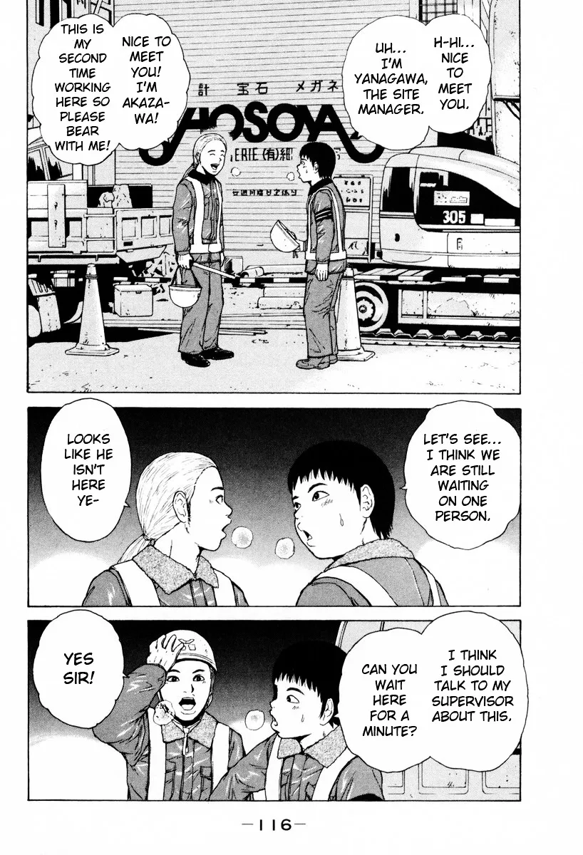 Read Sekitou Elergy chapter 51 image 5 on Lezhin