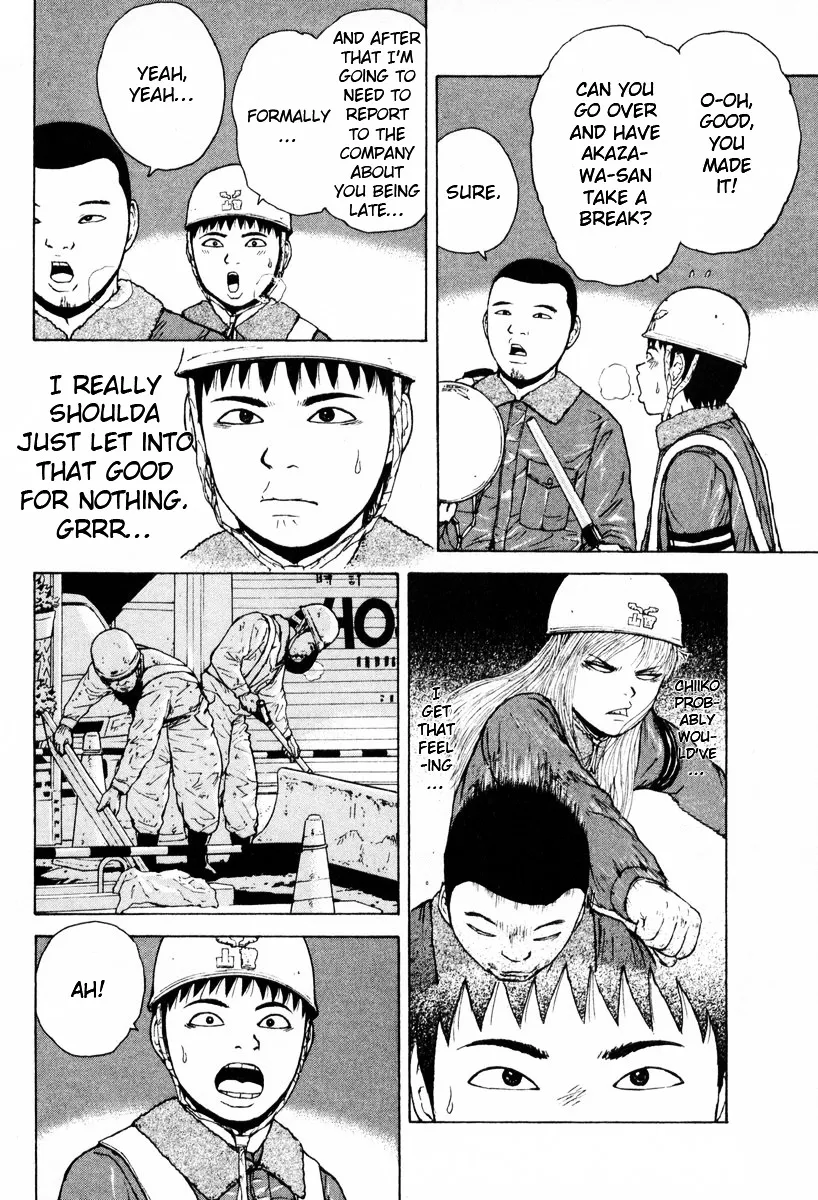 Read Sekitou Elergy chapter 51 image 7 on Lezhin