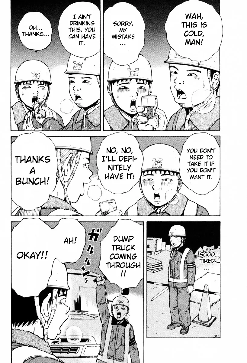Read Sekitou Elergy chapter 51 image 9 on Lezhin