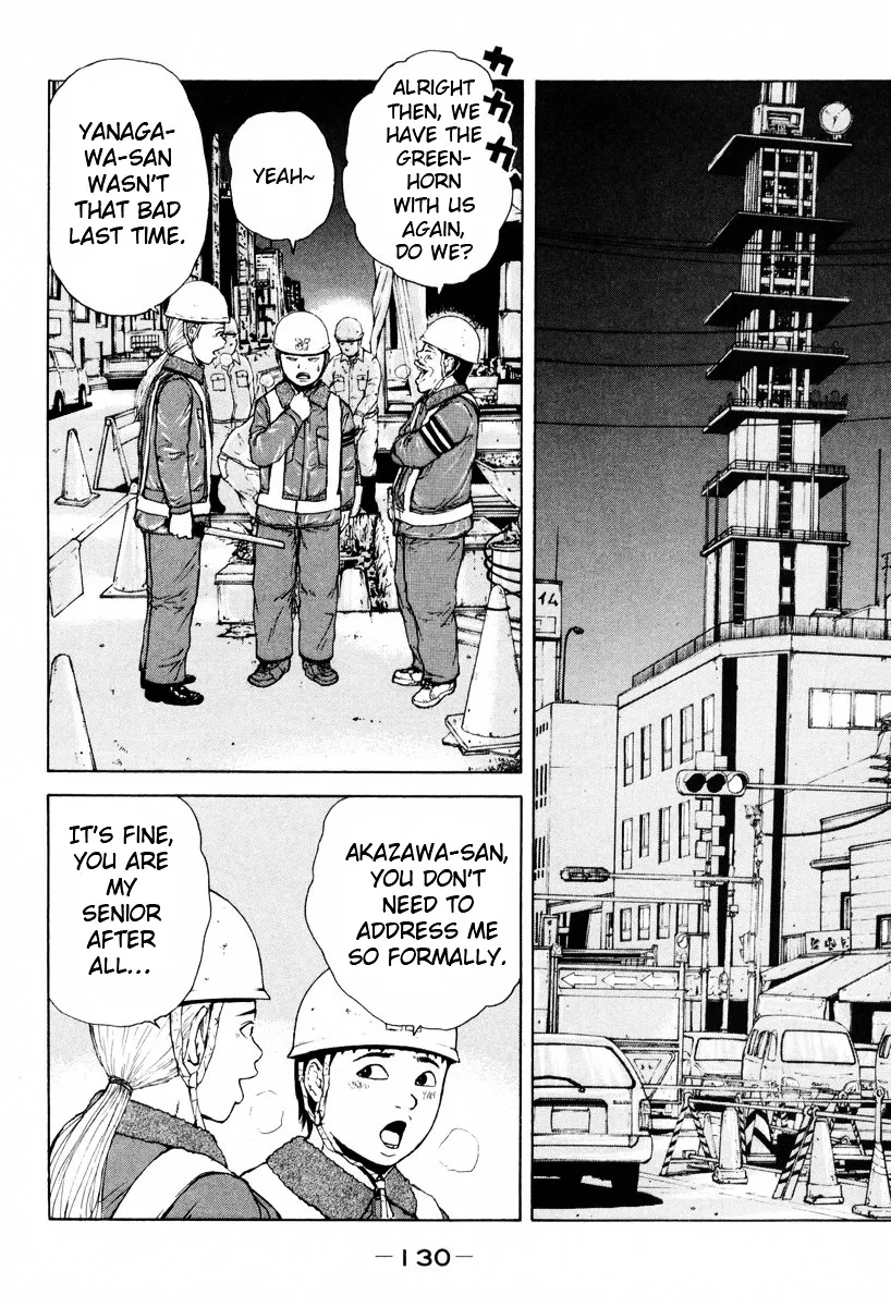 Read Sekitou Elergy chapter 52 image 1 on Lezhin