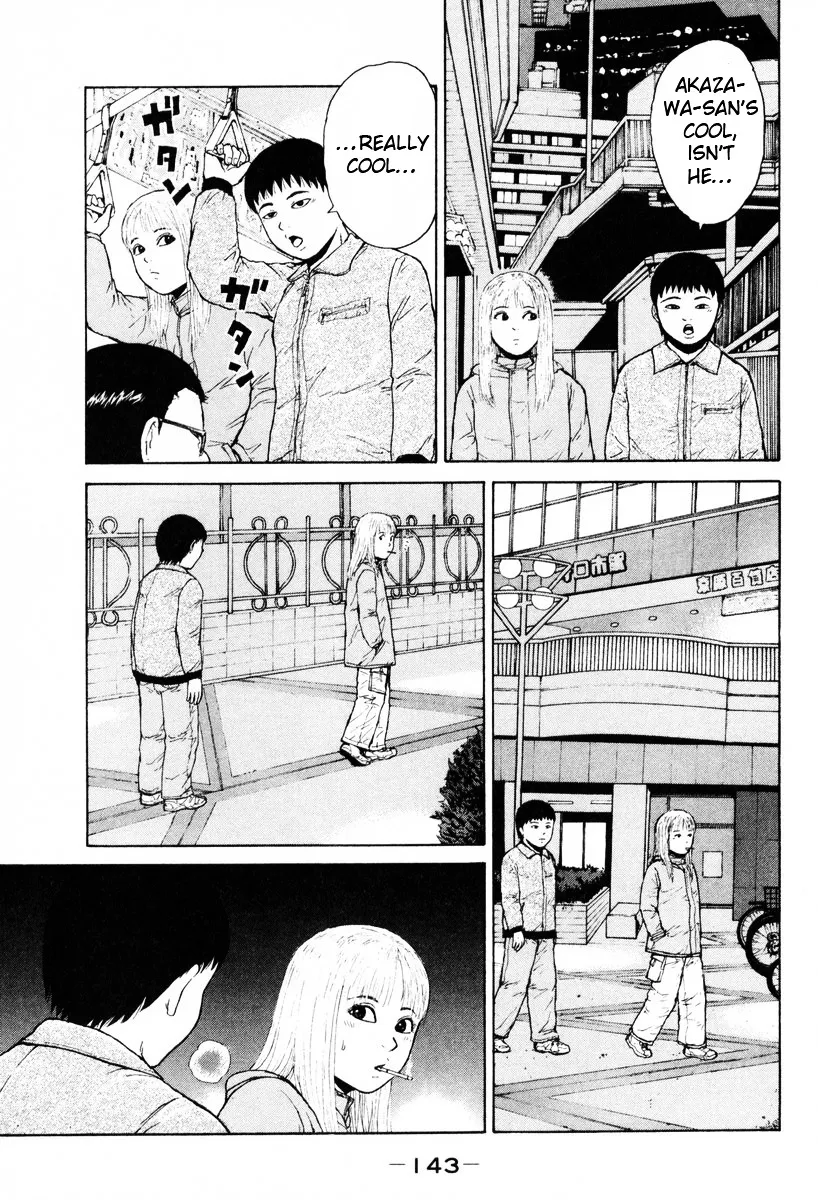 Read Sekitou Elergy chapter 52 image 14 on Lezhin