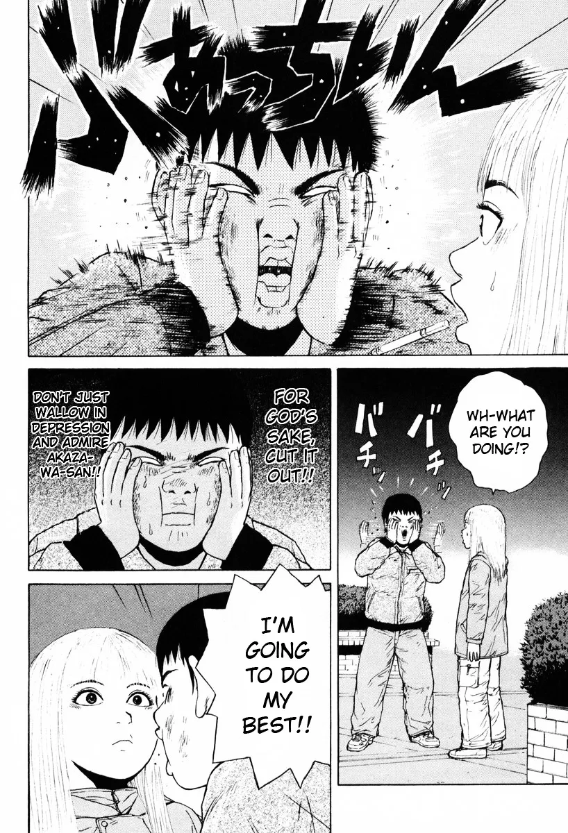 Read Sekitou Elergy chapter 52 image 15 on Lezhin