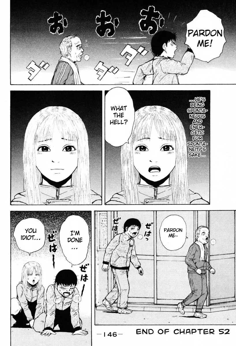 Read Sekitou Elergy chapter 52 image 17 on Lezhin