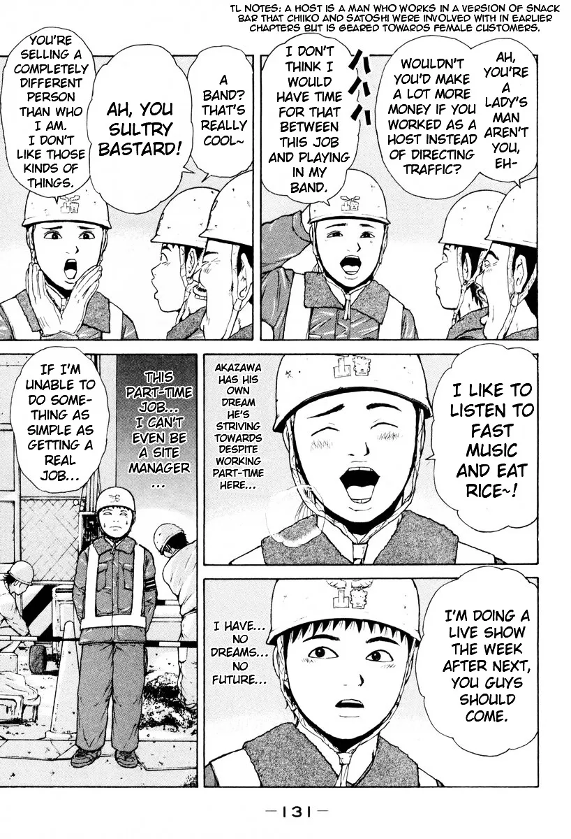 Read Sekitou Elergy chapter 52 image 2 on Lezhin