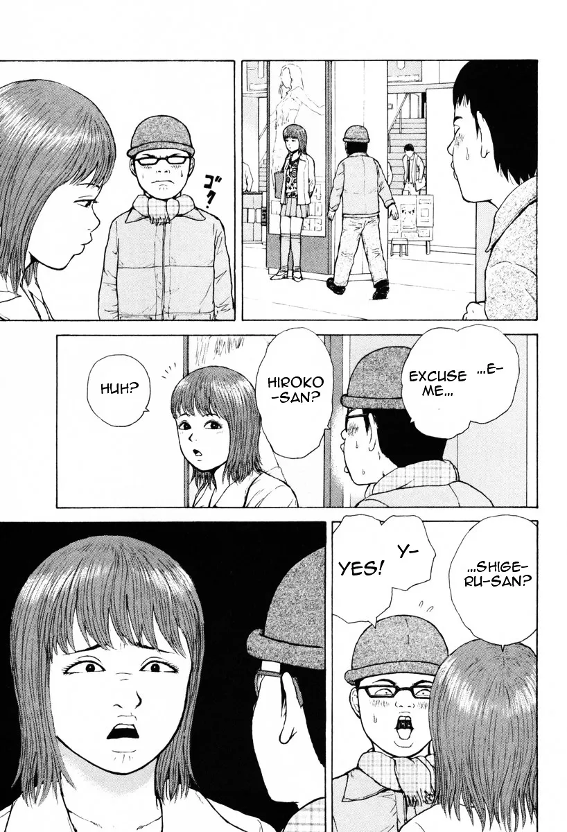 Read Sekitou Elergy chapter 53 image 10 on Lezhin