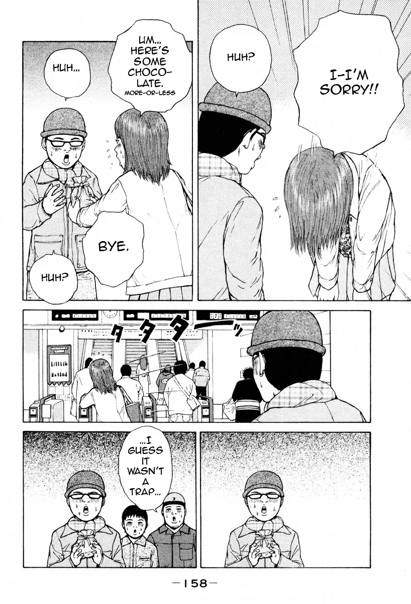 Read Sekitou Elergy chapter 53 image 11 on Lezhin