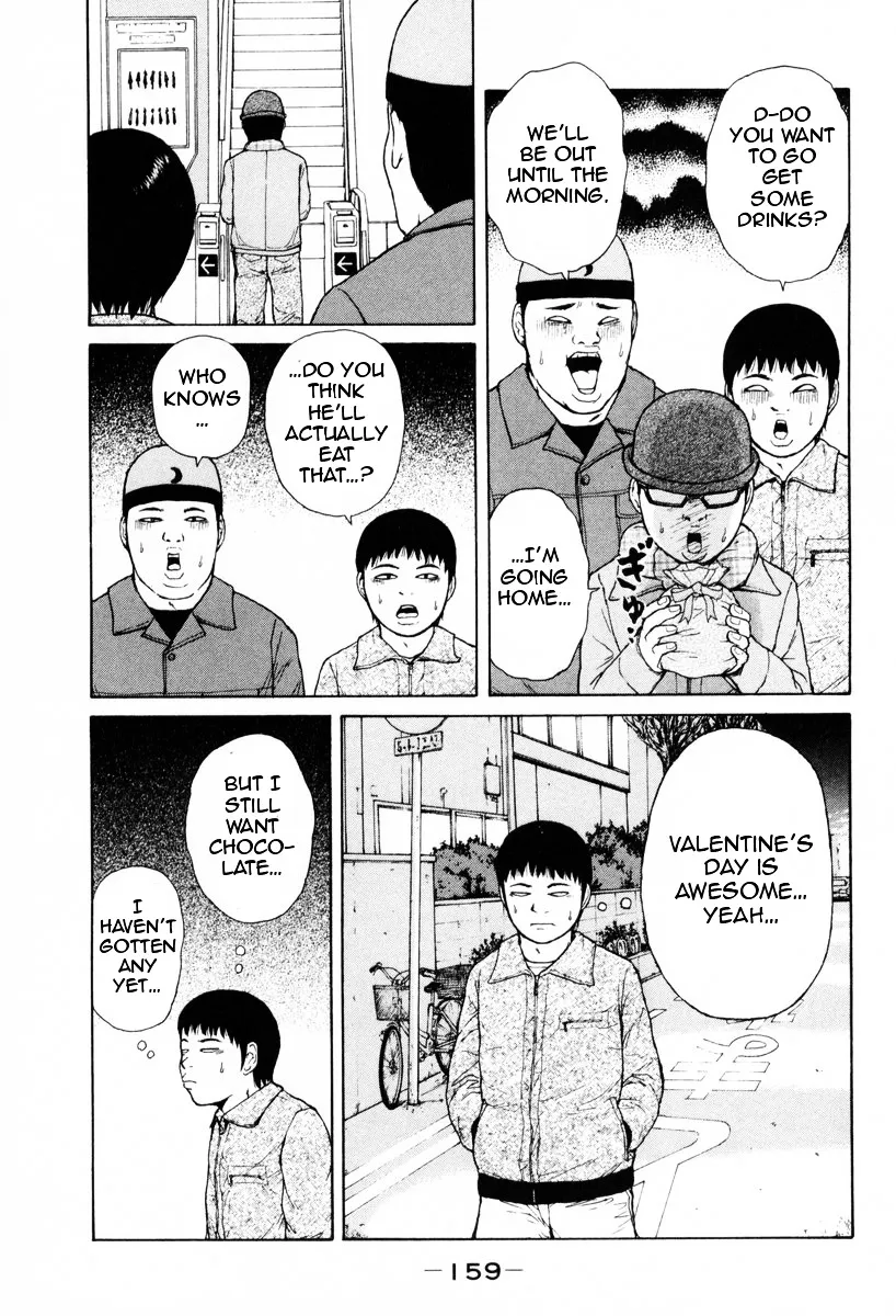 Read Sekitou Elergy chapter 53 image 12 on Lezhin