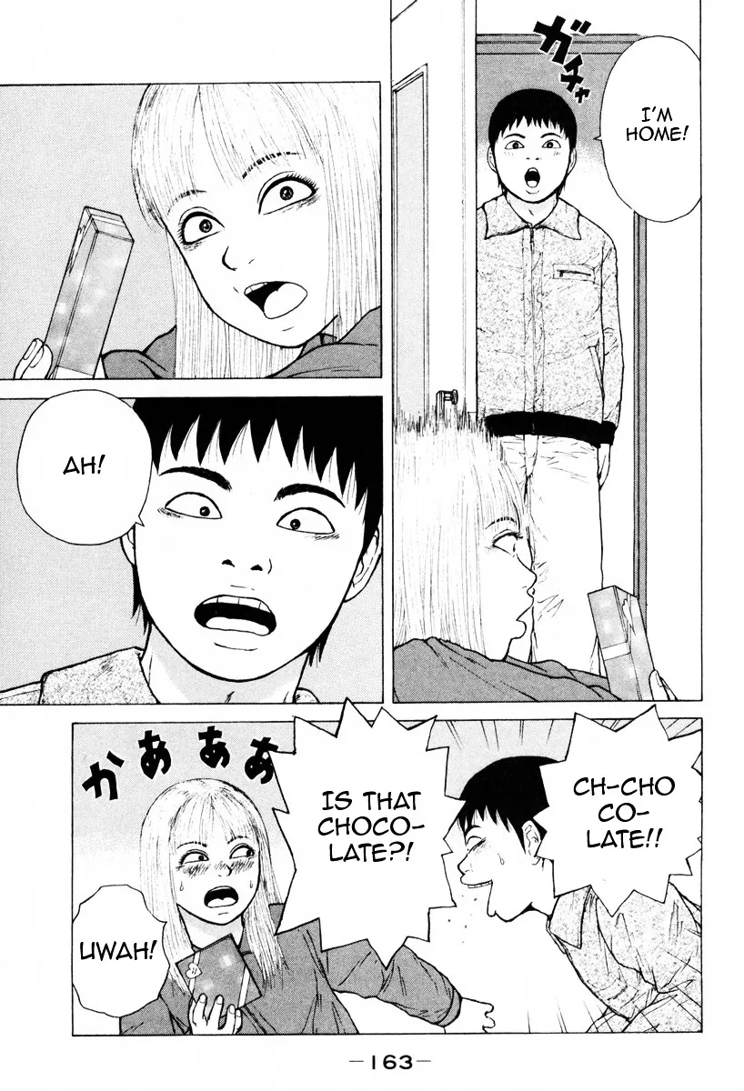 Read Sekitou Elergy chapter 53 image 16 on Lezhin