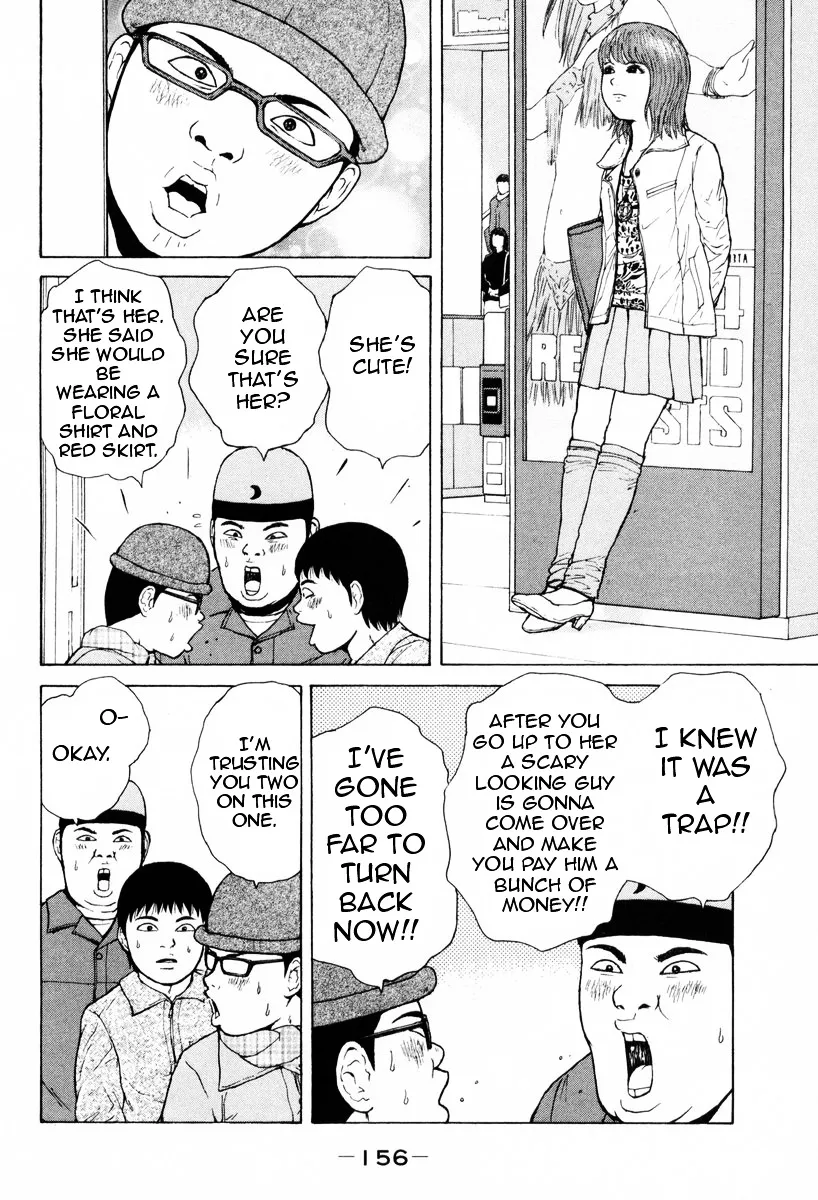 Read Sekitou Elergy chapter 53 image 9 on Lezhin