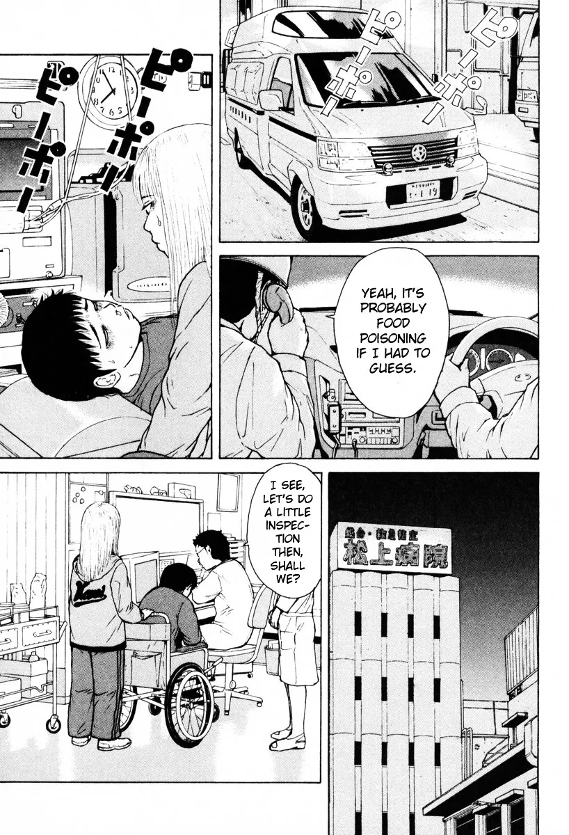 Read Sekitou Elergy chapter 54 image 10 on Lezhin