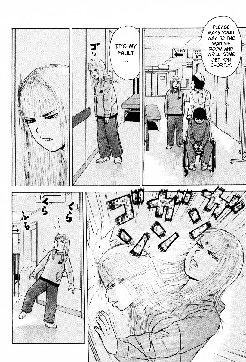 Read Sekitou Elergy chapter 54 image 11 on Lezhin