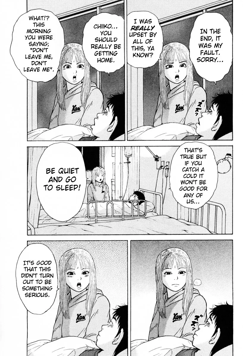 Read Sekitou Elergy chapter 54 image 14 on Lezhin