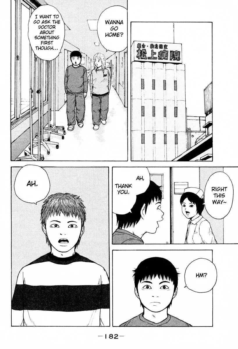 Read Sekitou Elergy chapter 54 image 17 on Lezhin