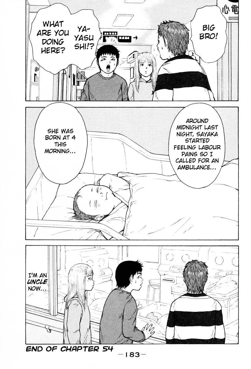 Read Sekitou Elergy chapter 54 image 18 on Lezhin