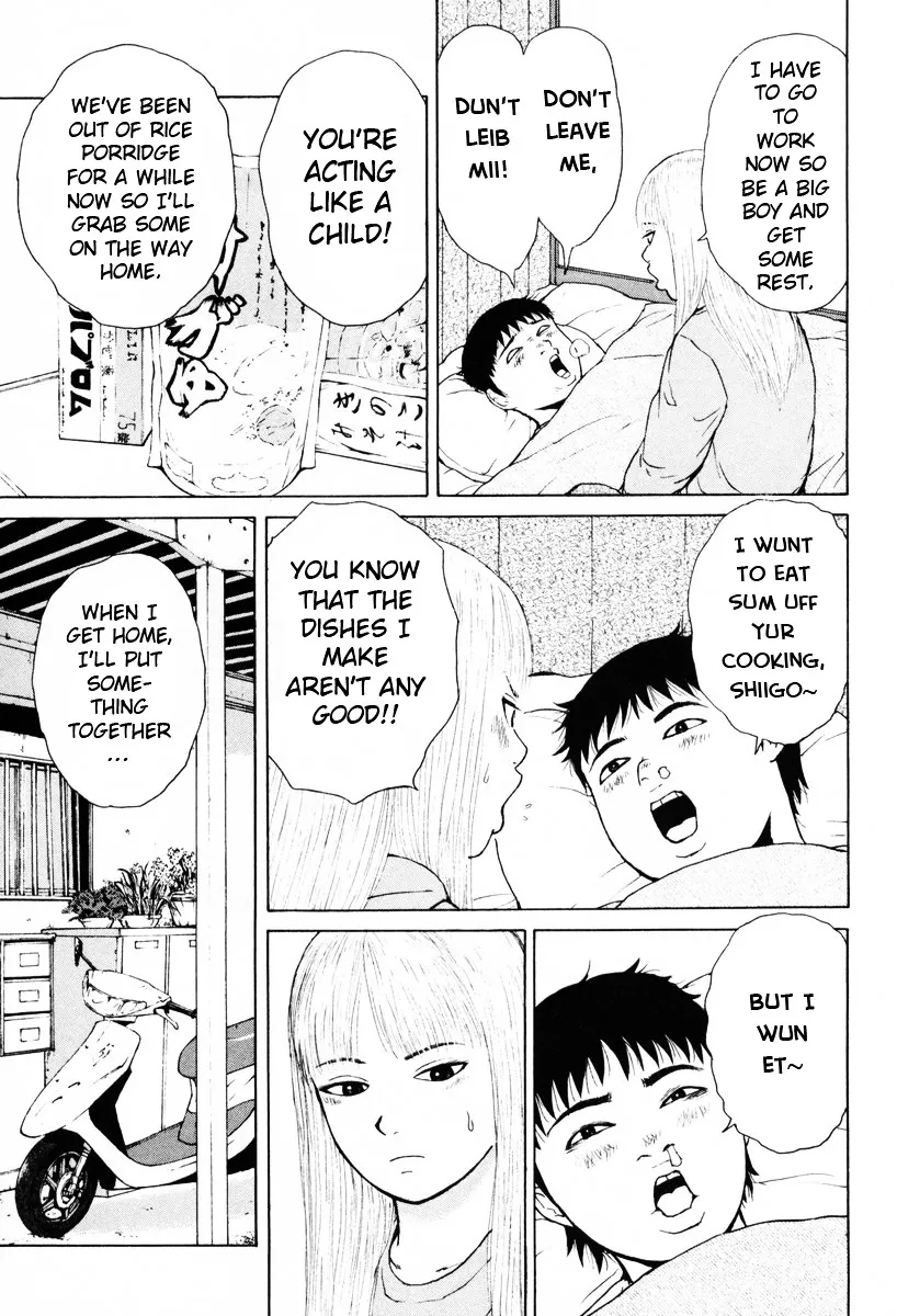 Read Sekitou Elergy chapter 54 image 4 on Lezhin