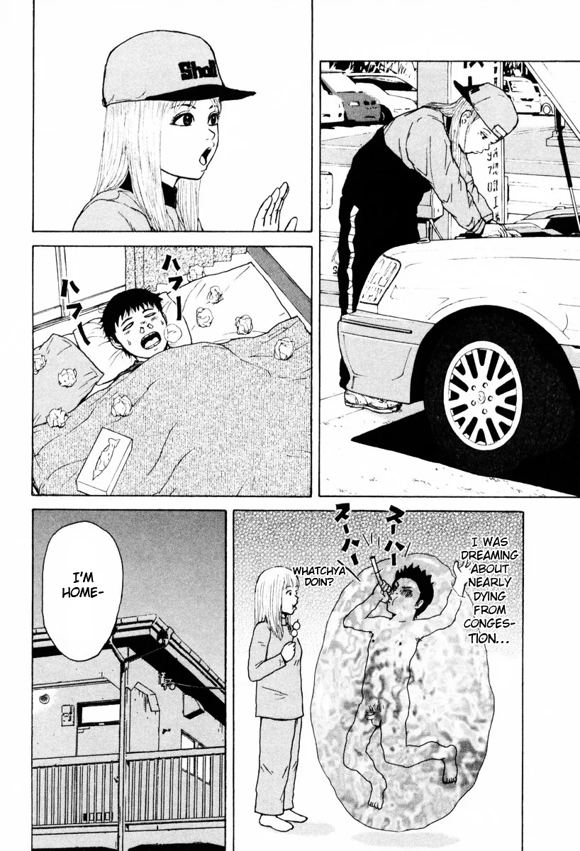 Read Sekitou Elergy chapter 54 image 5 on Lezhin