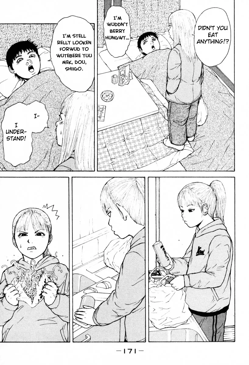 Read Sekitou Elergy chapter 54 image 6 on Lezhin
