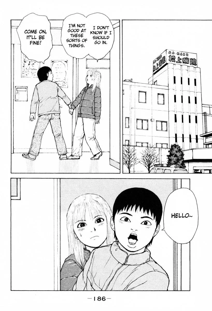 Read Sekitou Elergy chapter 55 image 1 on Lezhin