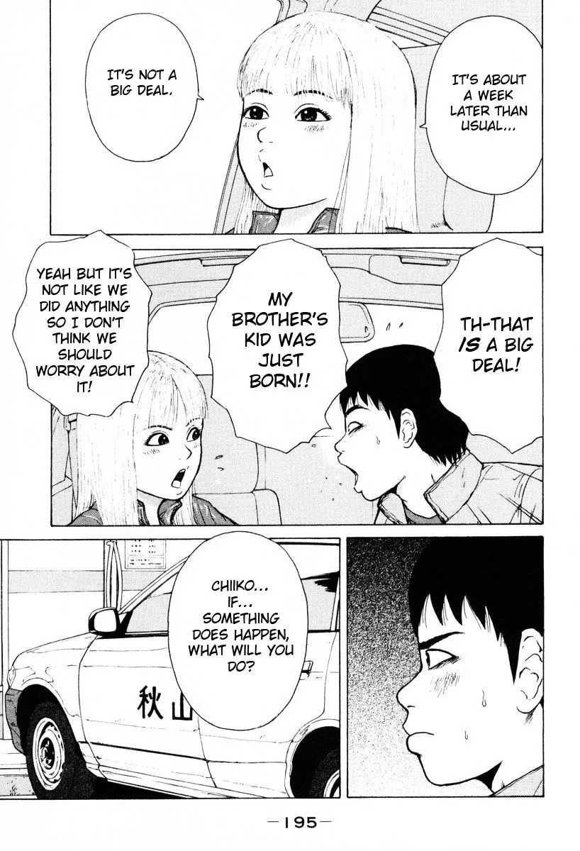 Read Sekitou Elergy chapter 55 image 10 on Lezhin