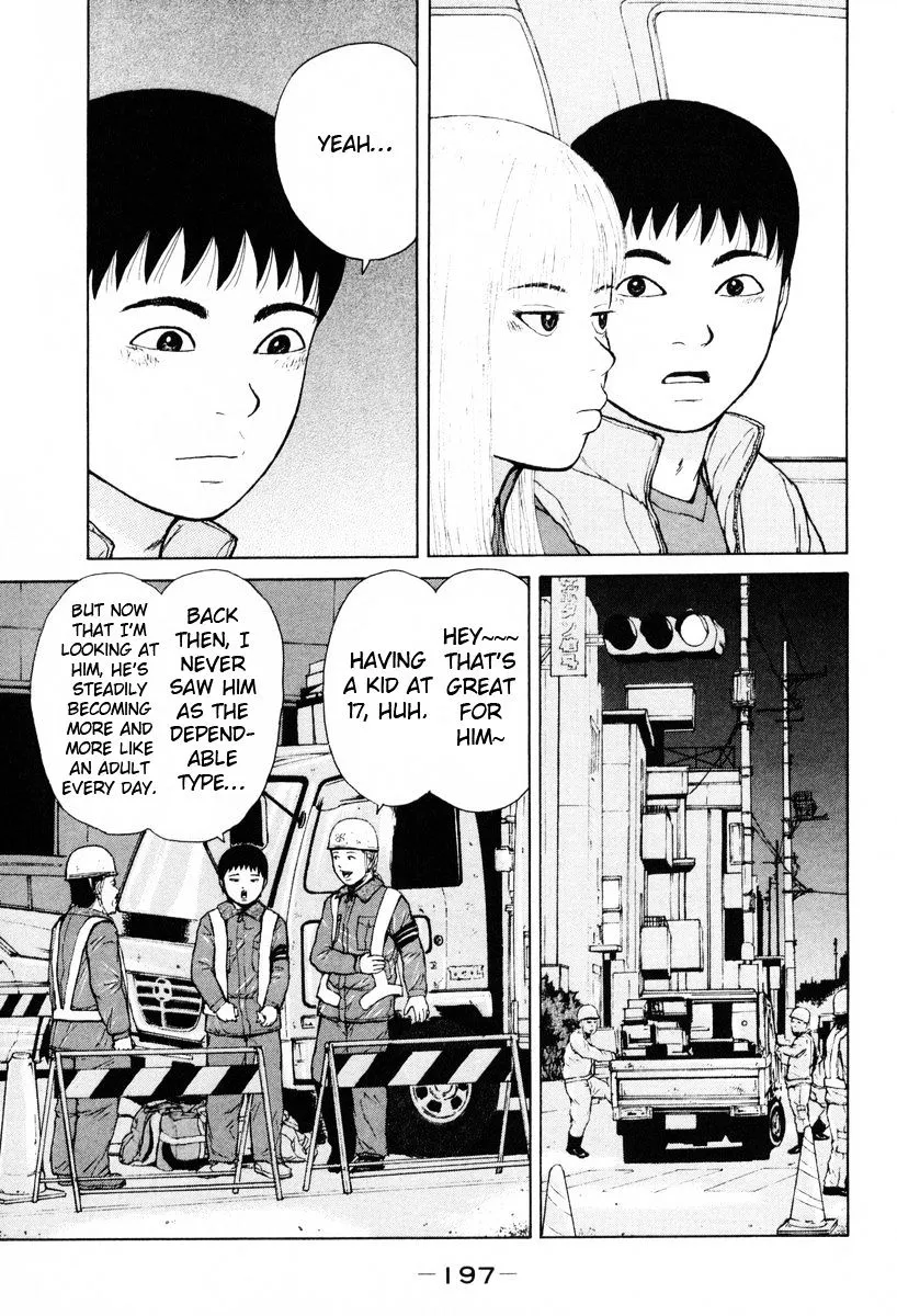 Read Sekitou Elergy chapter 55 image 12 on Lezhin