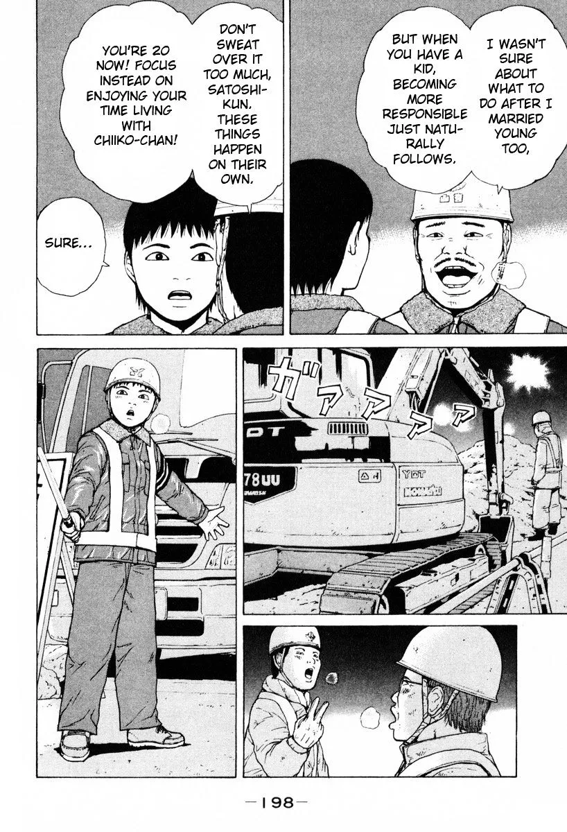 Read Sekitou Elergy chapter 55 image 13 on Lezhin