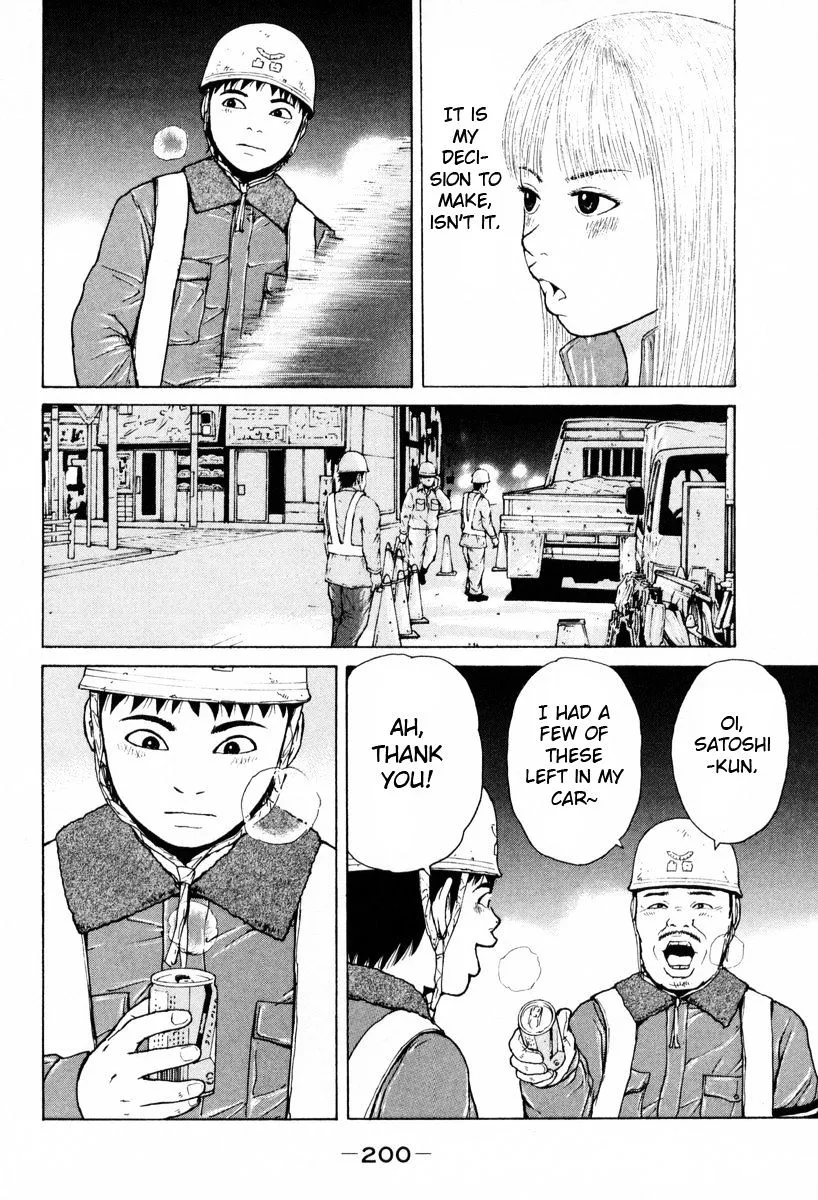 Read Sekitou Elergy chapter 55 image 15 on Lezhin