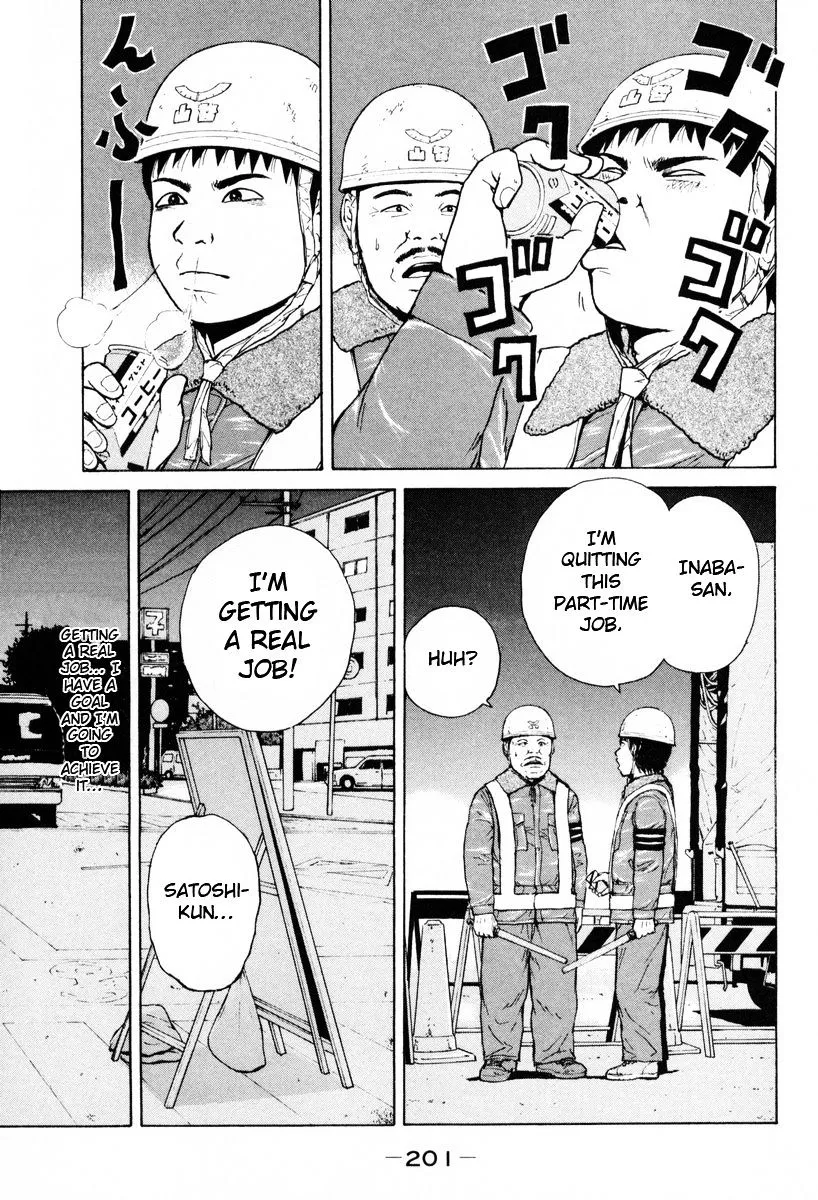 Read Sekitou Elergy chapter 55 image 16 on Lezhin