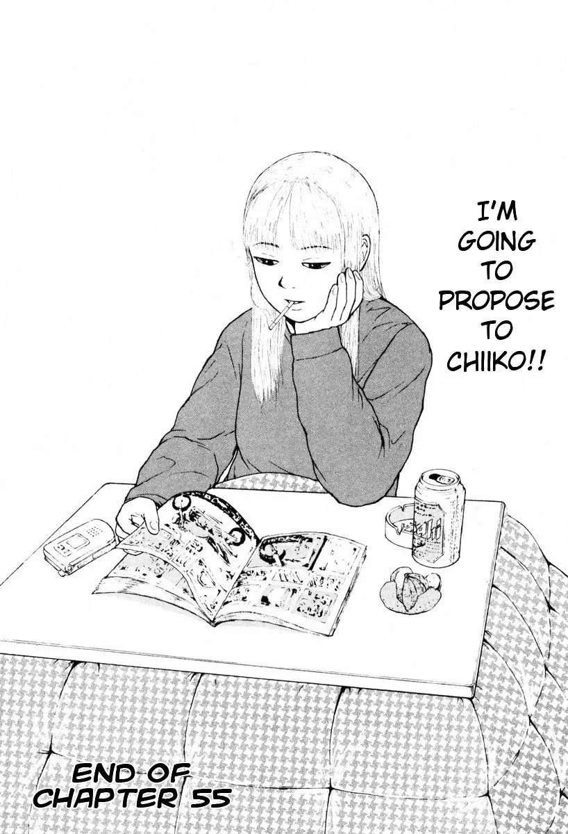 Read Sekitou Elergy chapter 55 image 17 on Lezhin