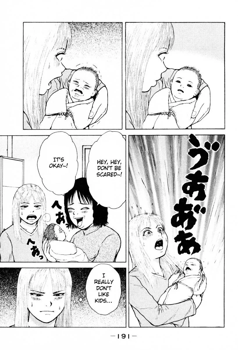 Read Sekitou Elergy chapter 55 image 6 on Lezhin