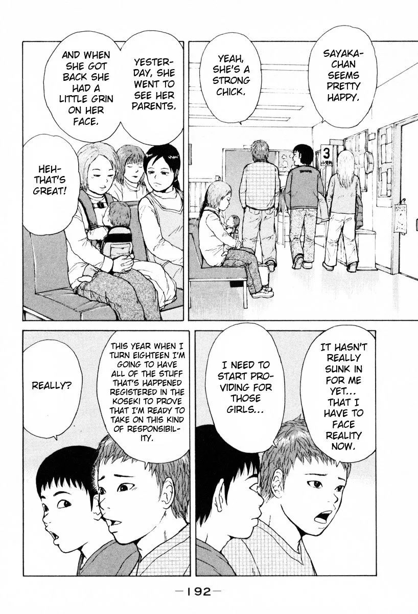Read Sekitou Elergy chapter 55 image 7 on Lezhin