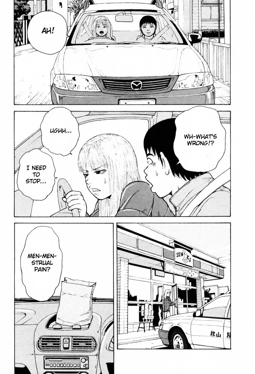 Read Sekitou Elergy chapter 55 image 9 on Lezhin