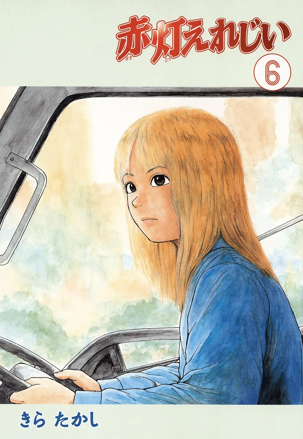 Read Sekitou Elergy chapter 56 image 1 on Lezhin