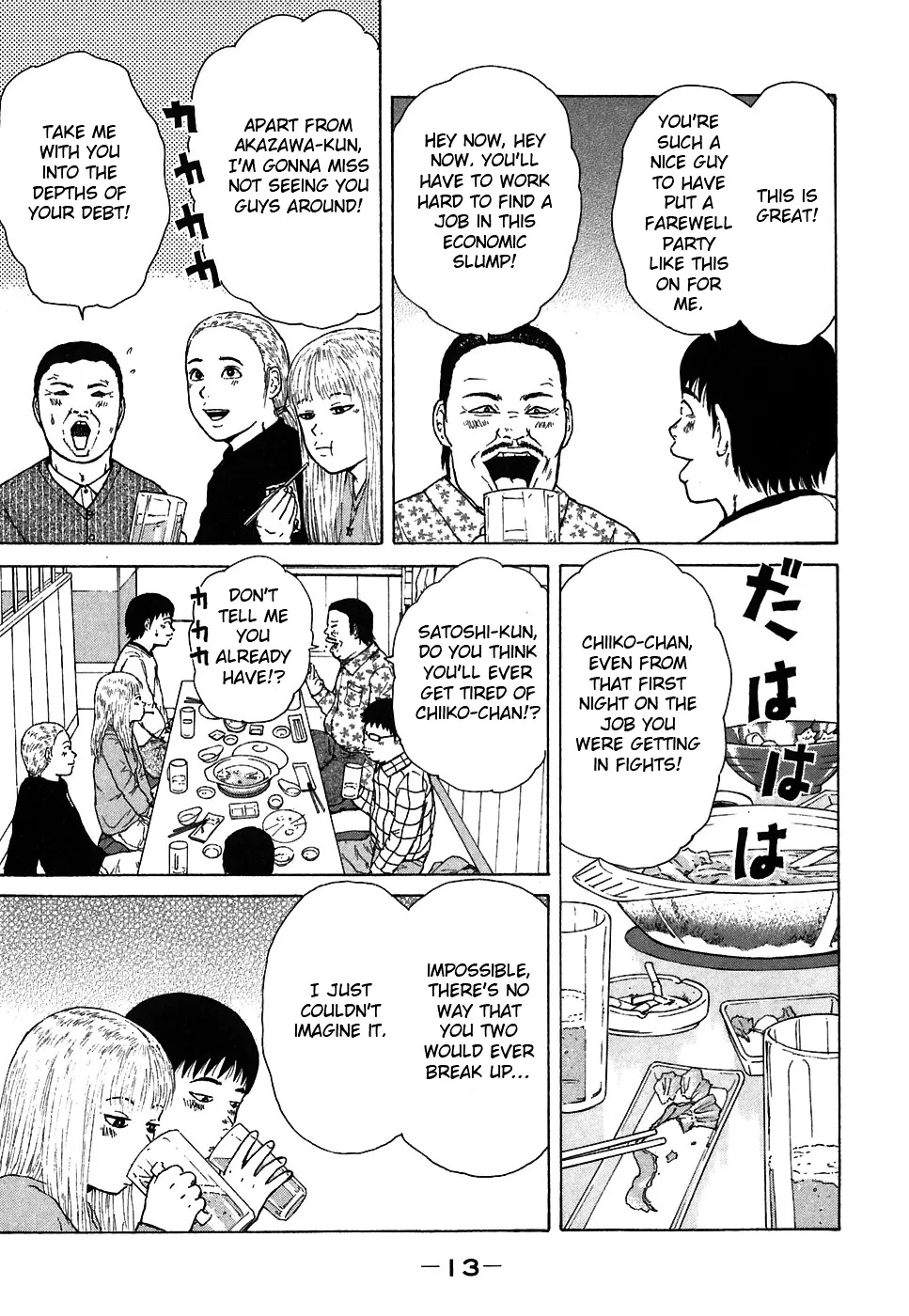 Read Sekitou Elergy chapter 56 image 13 on Lezhin