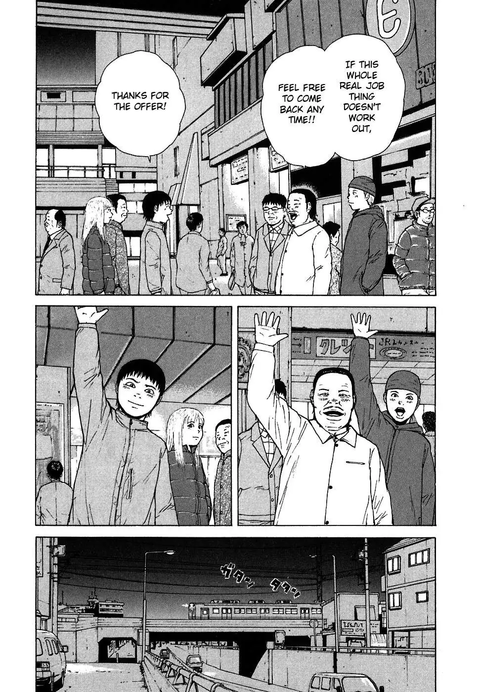 Read Sekitou Elergy chapter 56 image 16 on Lezhin