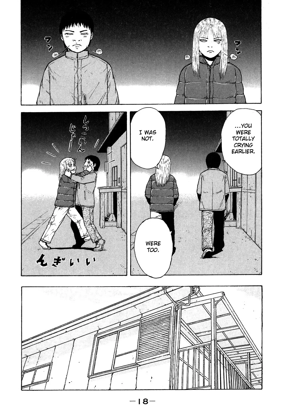 Read Sekitou Elergy chapter 56 image 18 on Lezhin