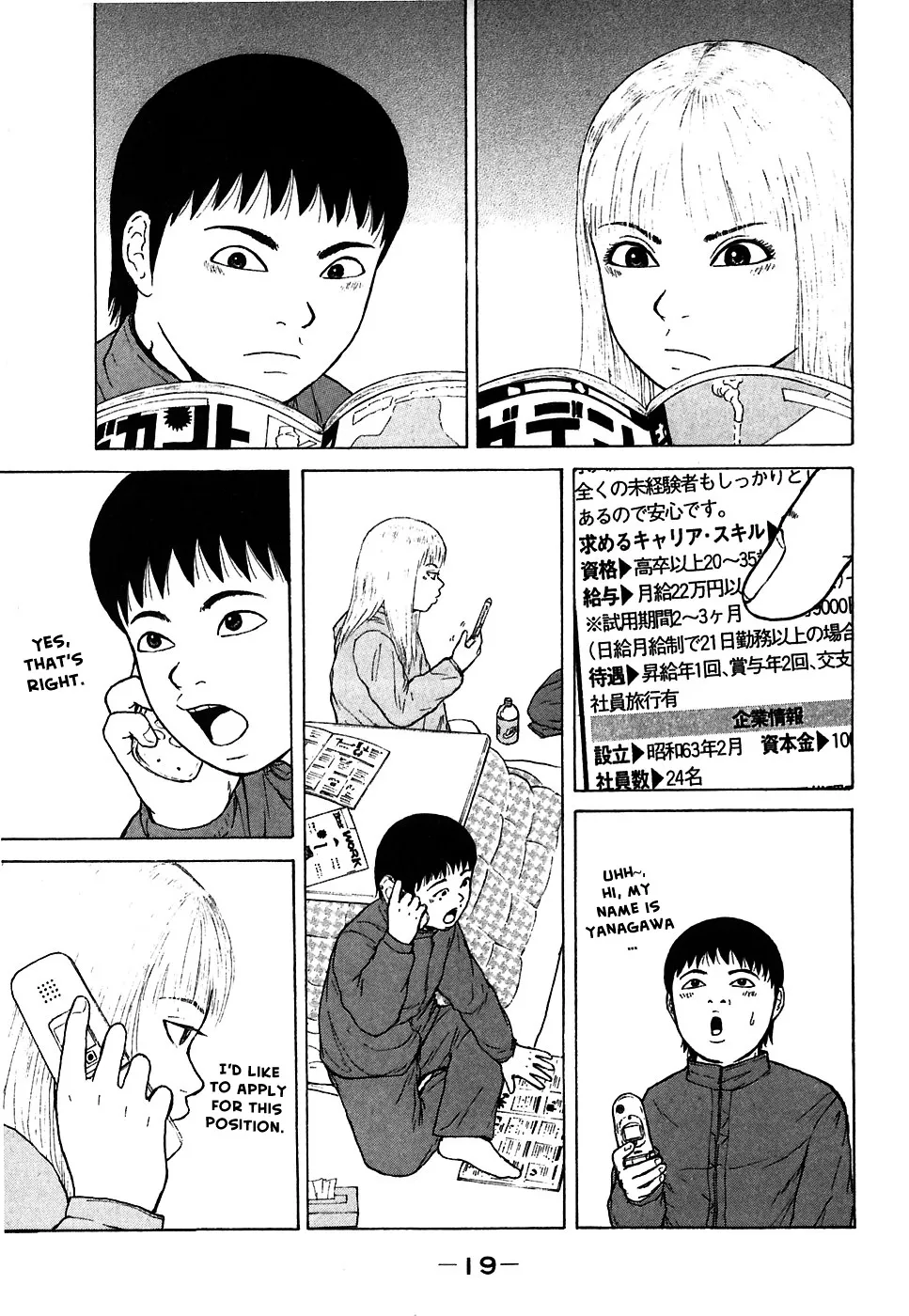 Read Sekitou Elergy chapter 56 image 19 on Lezhin