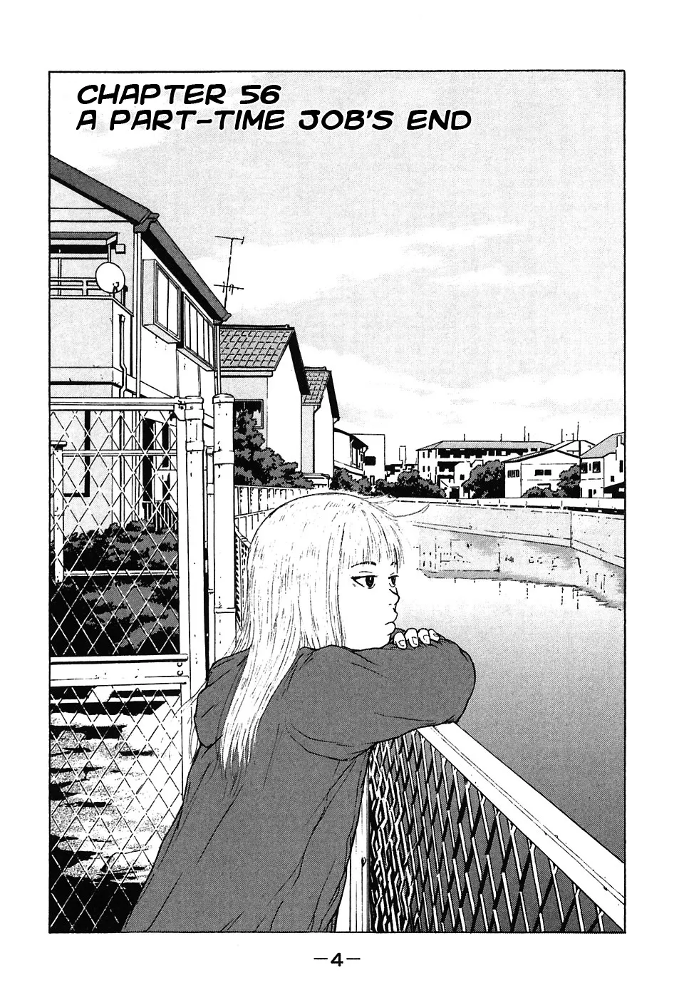 Read Sekitou Elergy chapter 56 image 4 on Lezhin