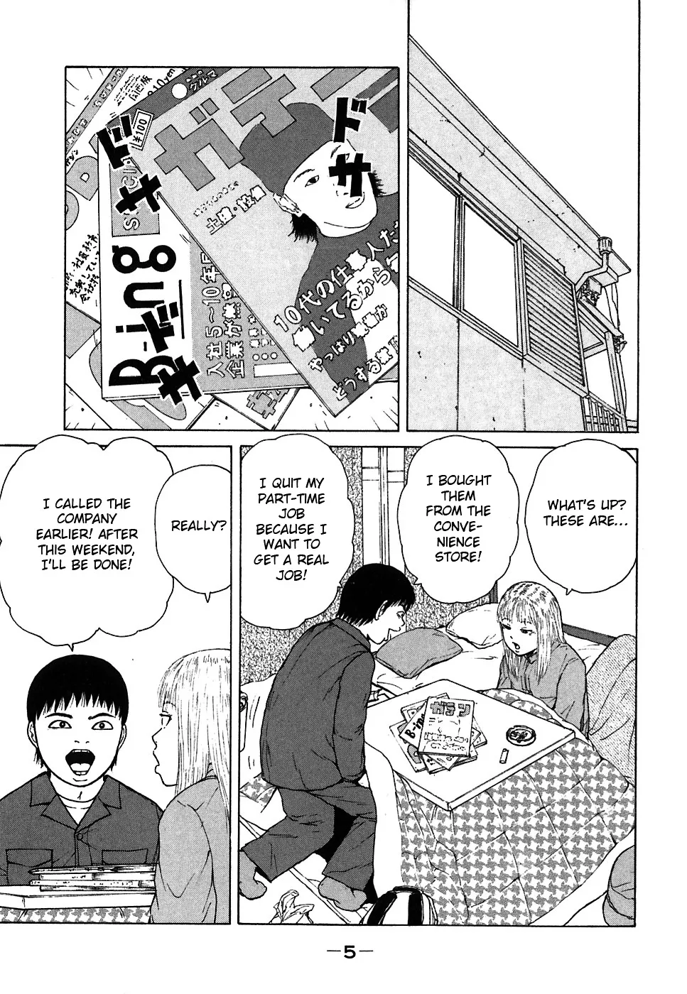 Read Sekitou Elergy chapter 56 image 5 on Lezhin