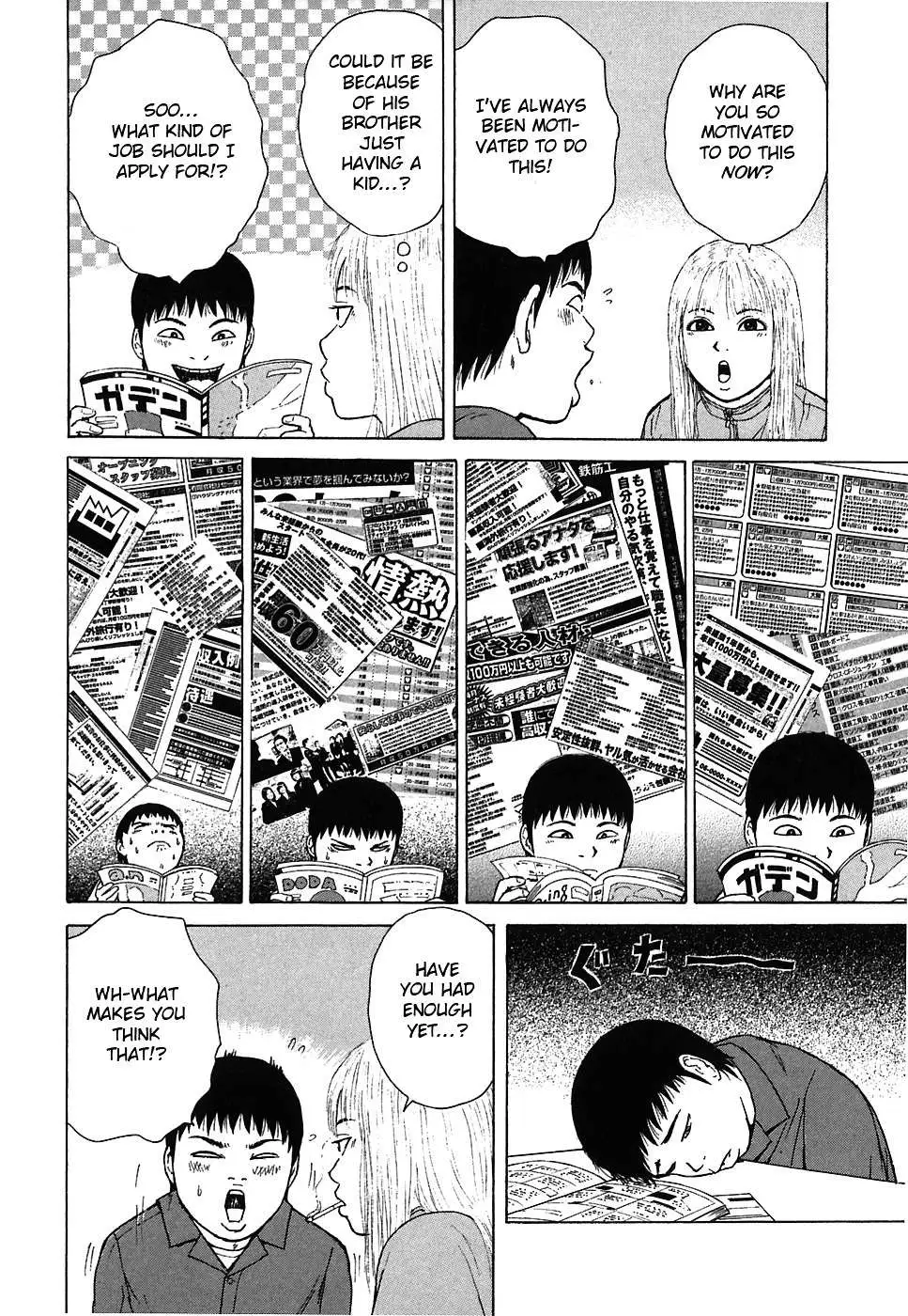 Read Sekitou Elergy chapter 56 image 6 on Lezhin