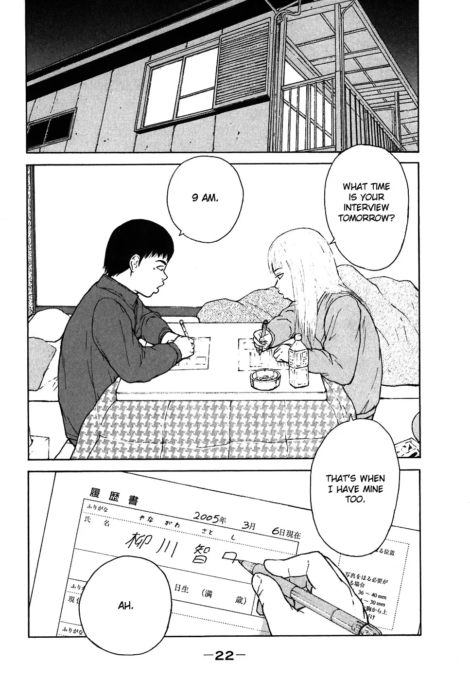 Read Sekitou Elergy chapter 57 image 1 on Lezhin