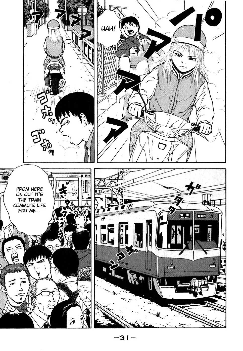 Read Sekitou Elergy chapter 57 image 10 on Lezhin