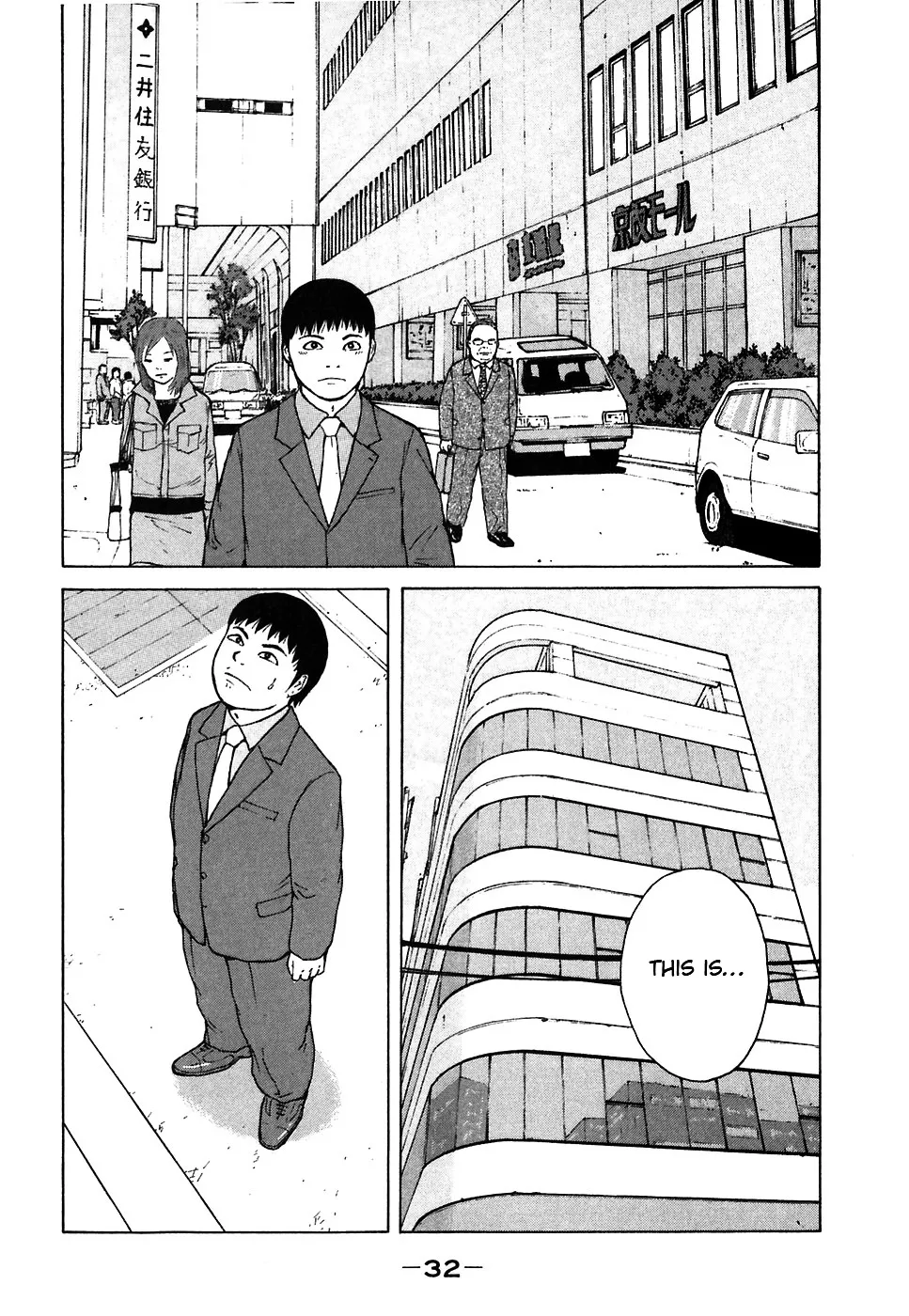 Read Sekitou Elergy chapter 57 image 11 on Lezhin
